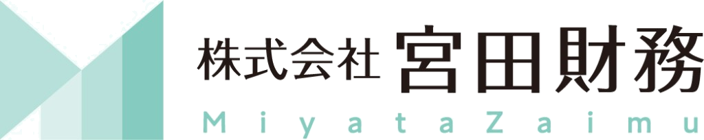 株式会社宮田財務